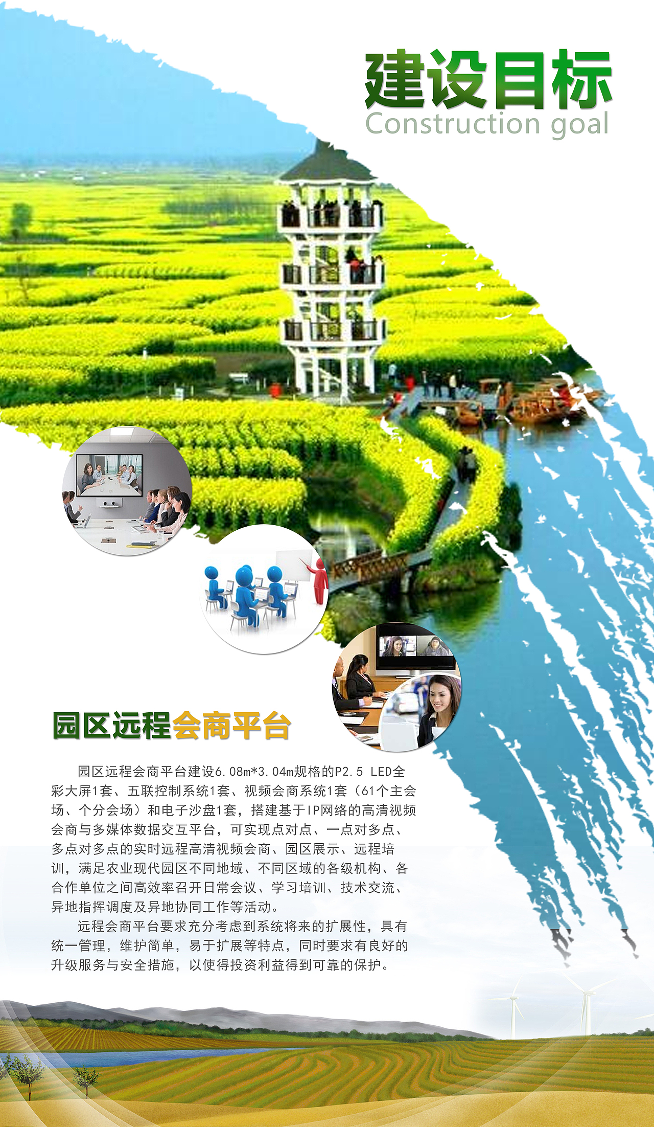 展板（图ZNzkzMTg2NTY=） - 宣传物料 - 站酷设计师VADD原创素材 - 站酷ZCOOL