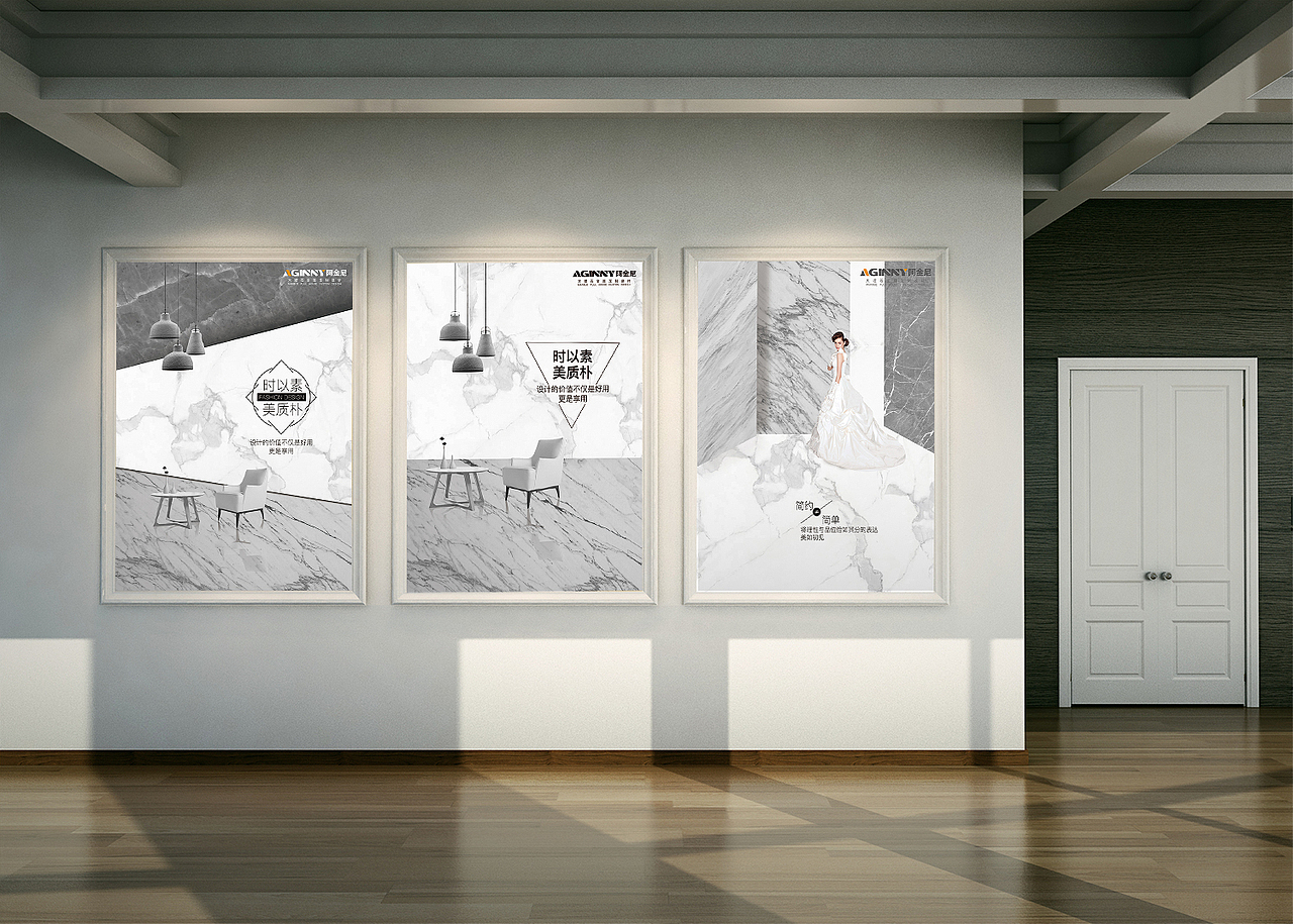 海报展示（图ZMTI4Mjc2NjIw） - 海报 - 站酷设计师晴空万里BJ原创素材 - 站酷ZCOOL