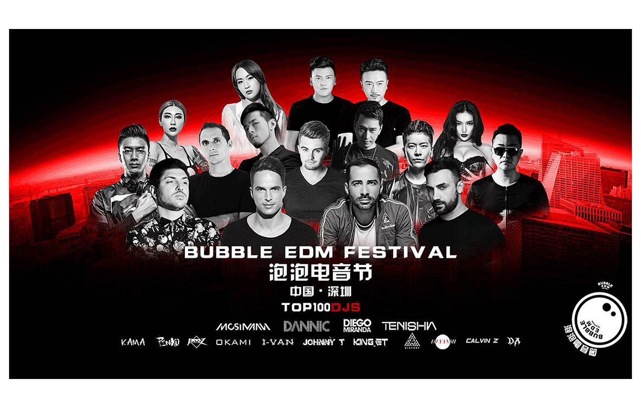 练习作品以及兼职项目（图ZMTMzOTMzMDQw） - 海报 - 站酷设计师zc24163原创素材 - 站酷ZCOOL