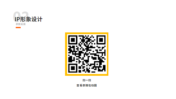 旅途之太湖游记IP形象设计-牛小米（图ZMjE0OTYyNjY0） - IP形象 - 站酷设计师Eve咕咕鸟原创素材 - 站酷ZCOOL