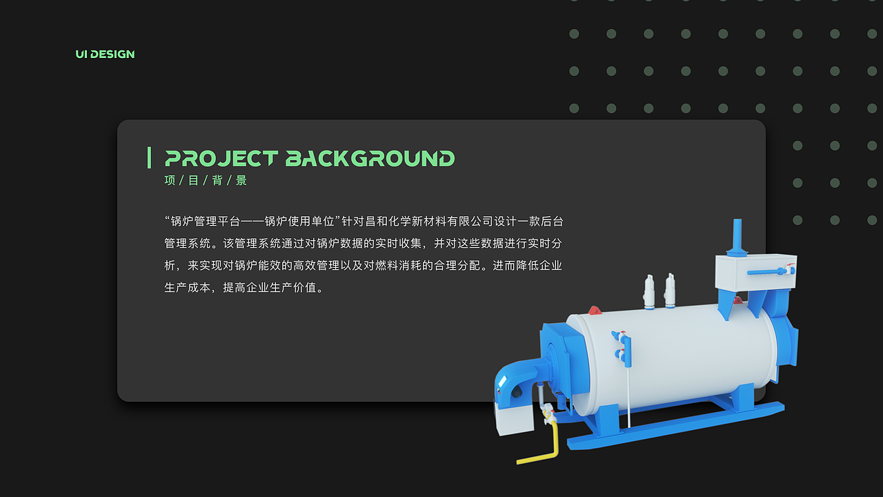 2021作品集（图ZMjU5MDY3MTky） - 软件界面 - 站酷设计师壮吞吞36原创素材 - 站酷ZCOOL
