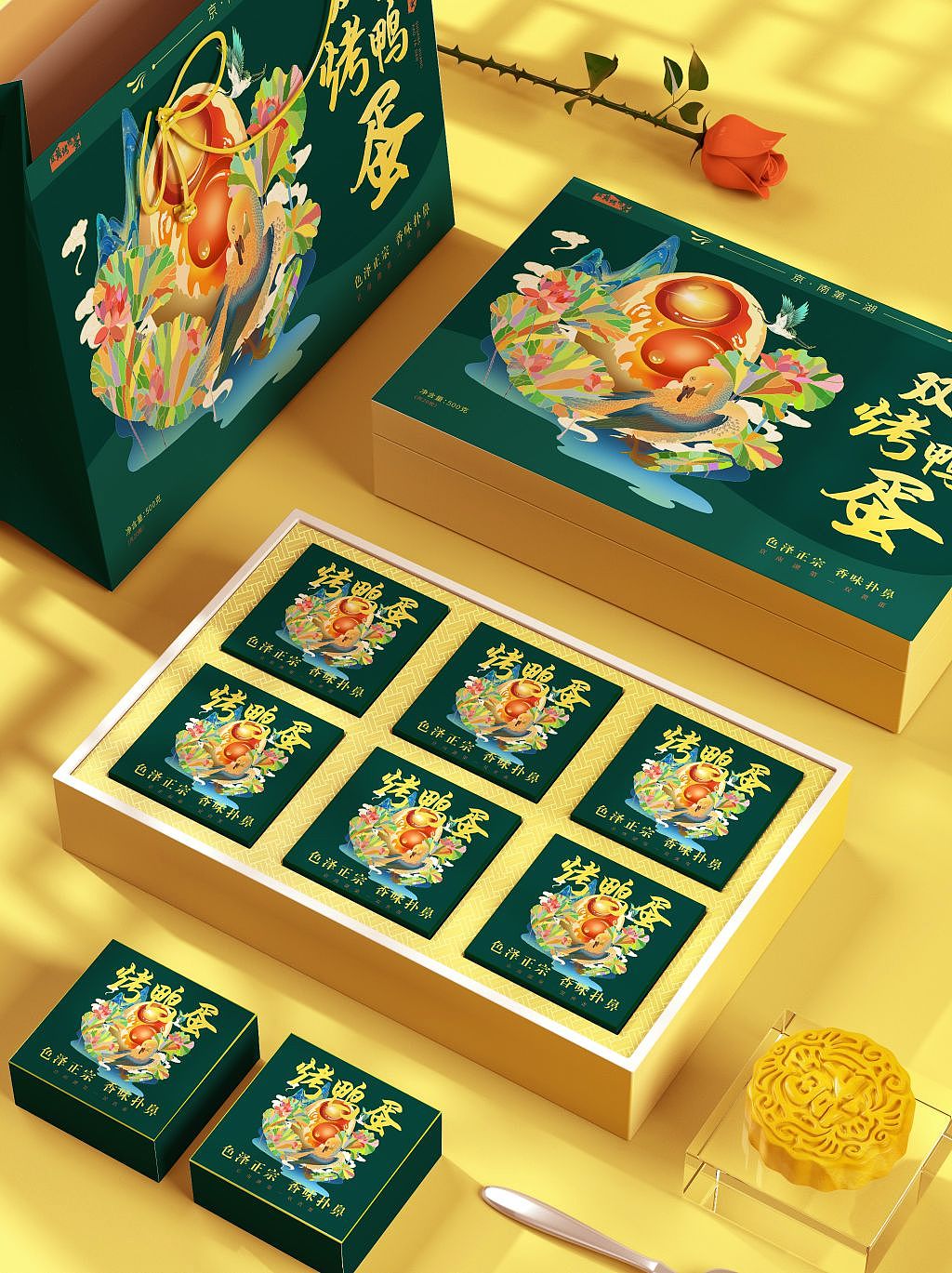 衡水特产农产品/包装设计（图ZMzIwNTU3Njgw） - 包装 - 站酷设计师订书钉视觉原创素材 - 站酷ZCOOL