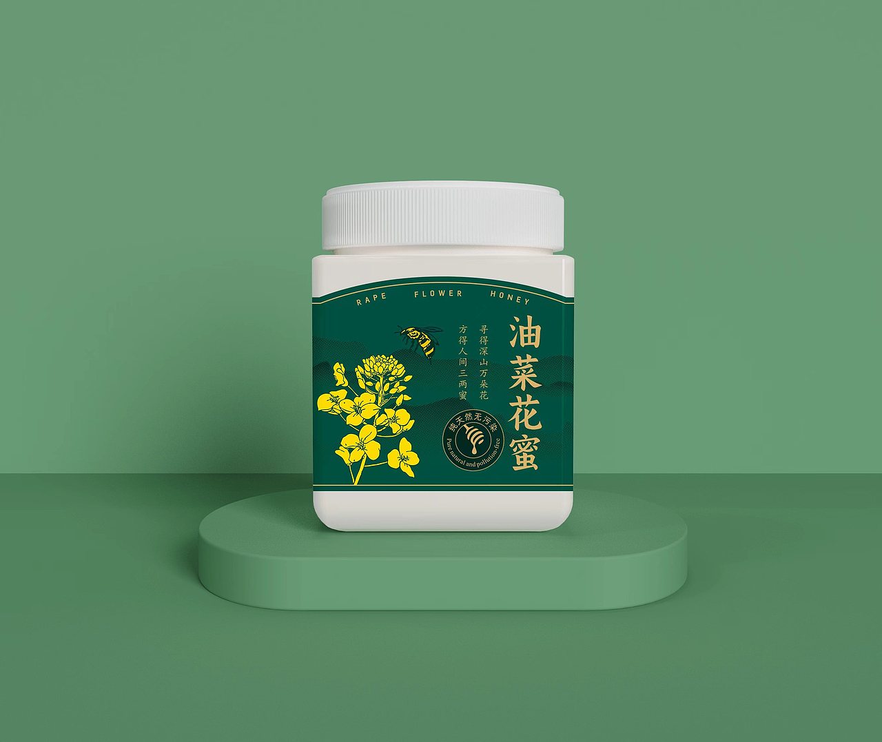 油菜花蜜蜂蜜食品瓶装瓶贴包装设计