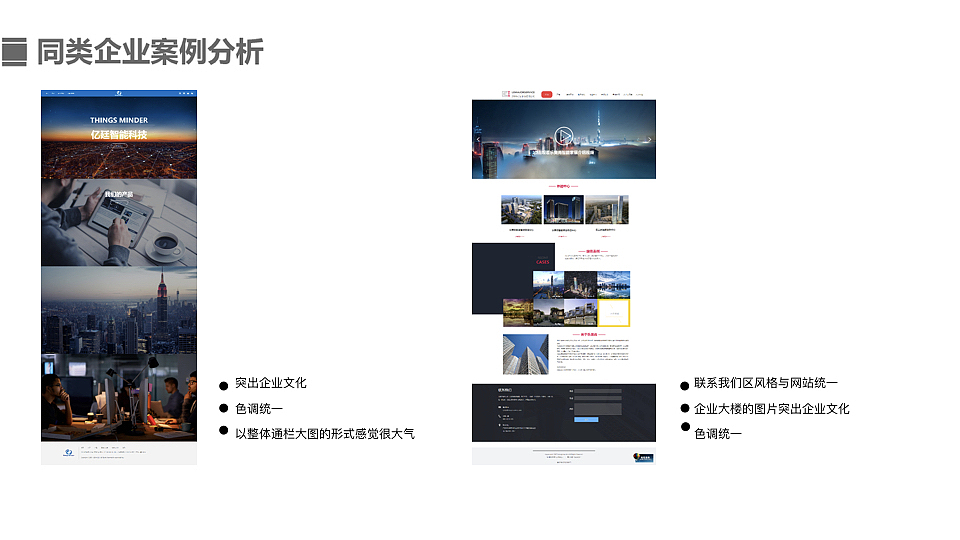 官网（图ZMTU5MjUyMDA4） - 其他网页 - 站酷设计师别笑我太神经原创素材 - 站酷ZCOOL
