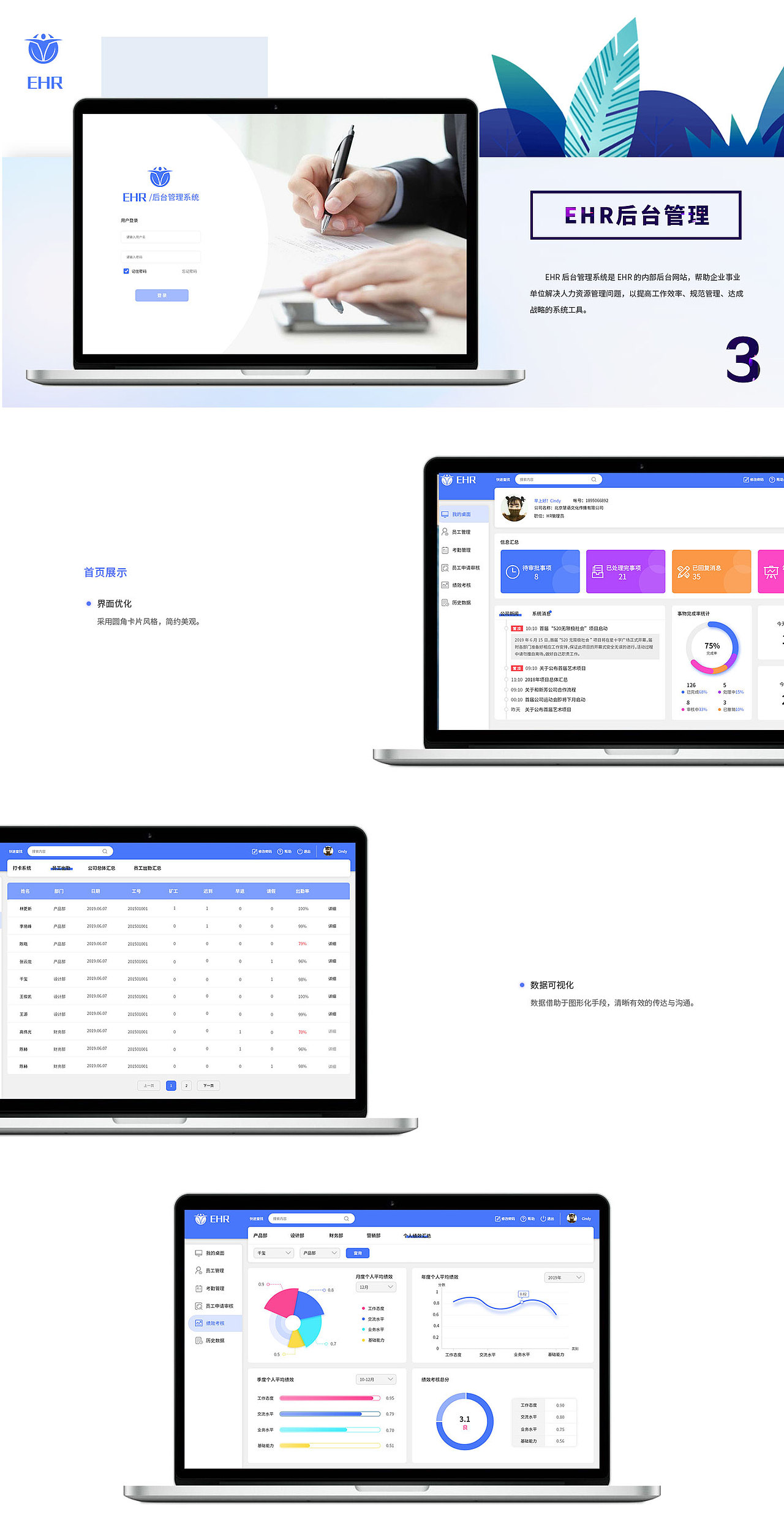 2018-2019作品集（图ZMTcyNDM3MjY4） - 其他UI - 站酷设计师萌面菟梓原创素材 - 站酷ZCOOL