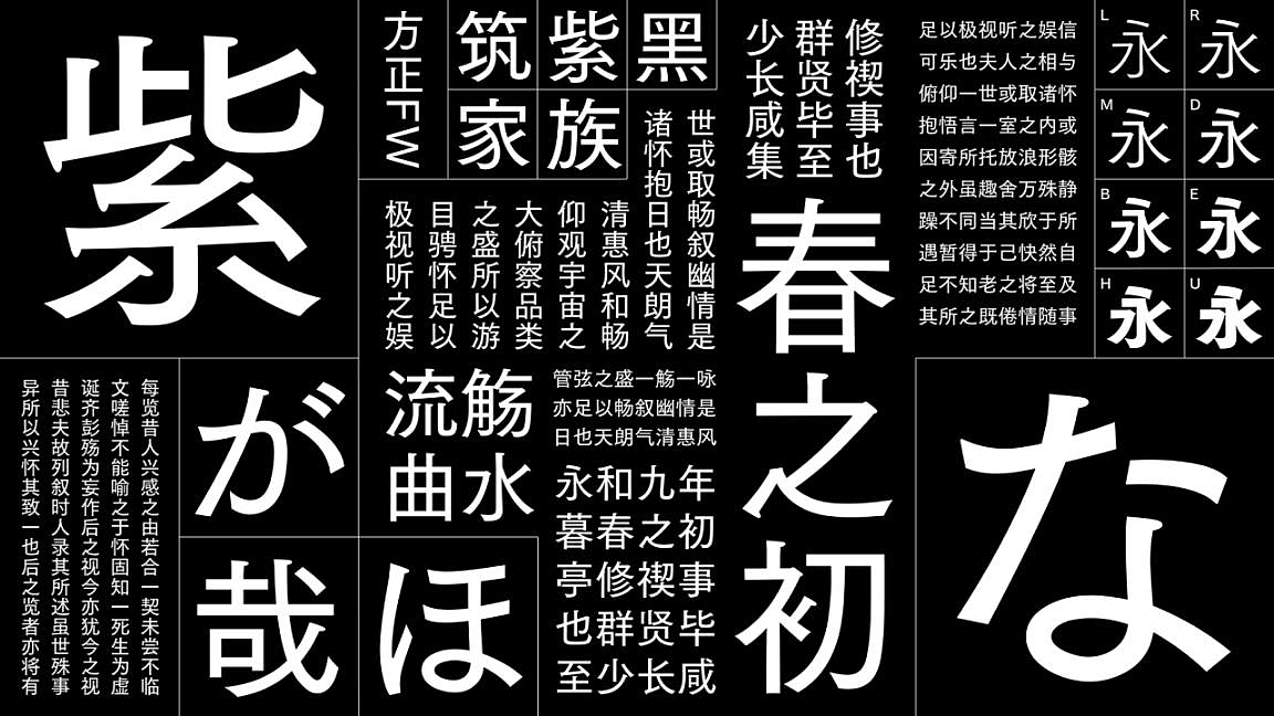 日本字体设计美到爆!字字精心,绝不含糊!