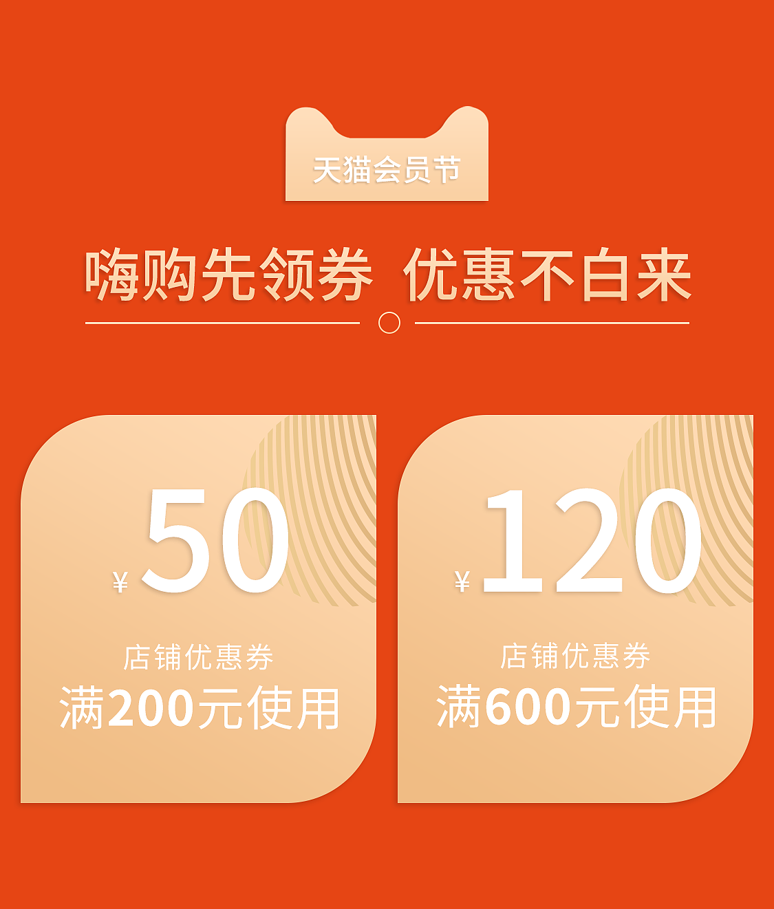微信推文（图ZMjY1NTIwMDE2） - 运营设计 - 站酷设计师昊岳原创素材 - 站酷ZCOOL