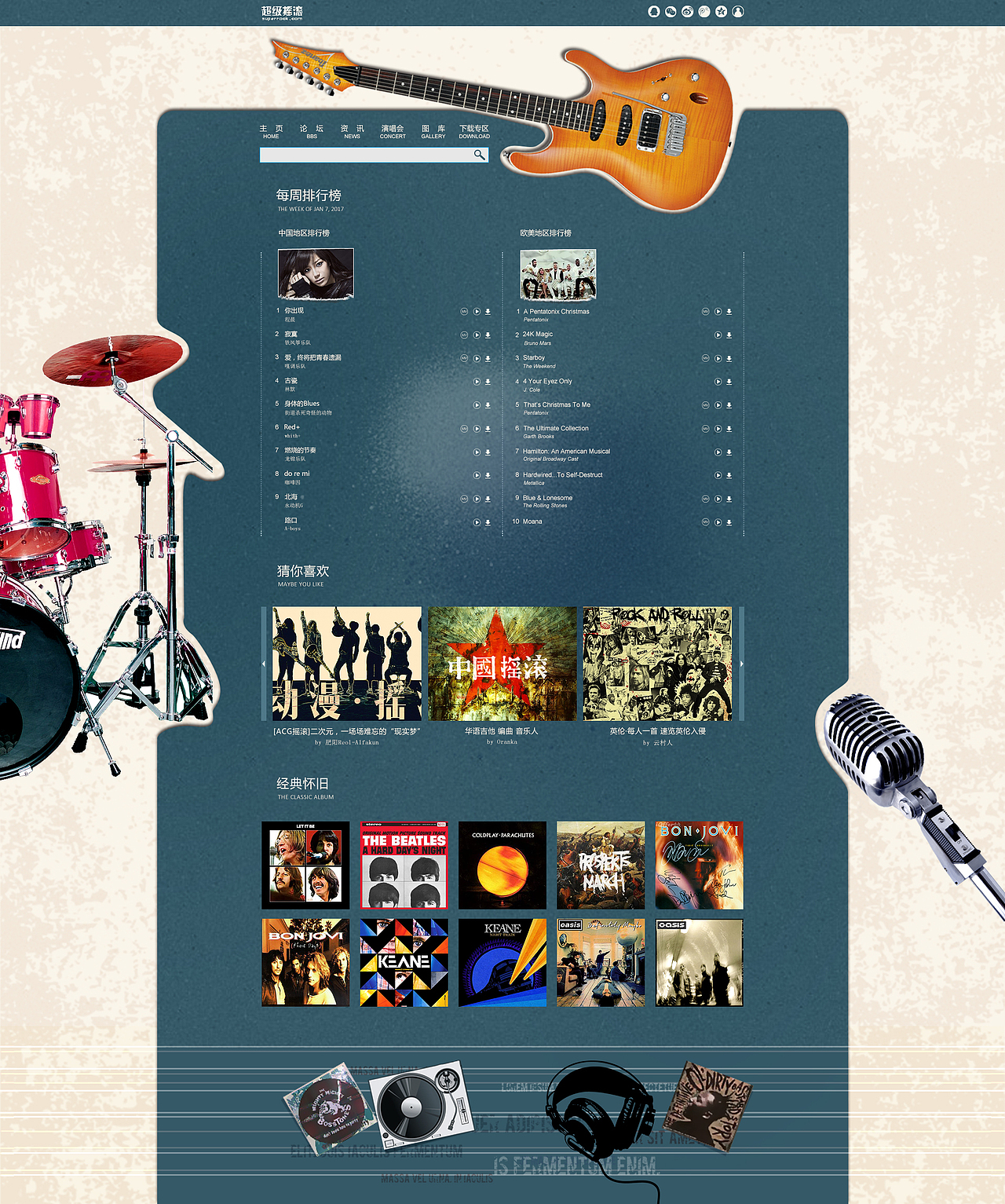 躁起来——原创摇滚音乐网站/网页设计（图ZNzQyOTc4NTY=） - 游戏/娱乐 - 站酷设计师夜猫不睡觉原创素材 - 站酷ZCOOL