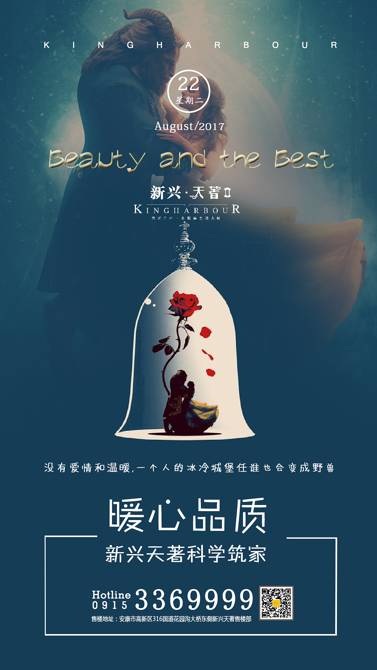 童话故事系列|平面|海报|rebecca孟 - 原创作品 - 站酷 (zcool)