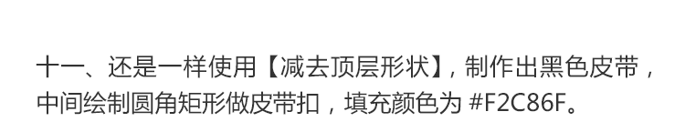 【ps图文教程】圣诞老人插画（图ZMTM5ODEwODAw） - 其他平面 - 站酷设计师天琥云课堂原创素材 - 站酷ZCOOL