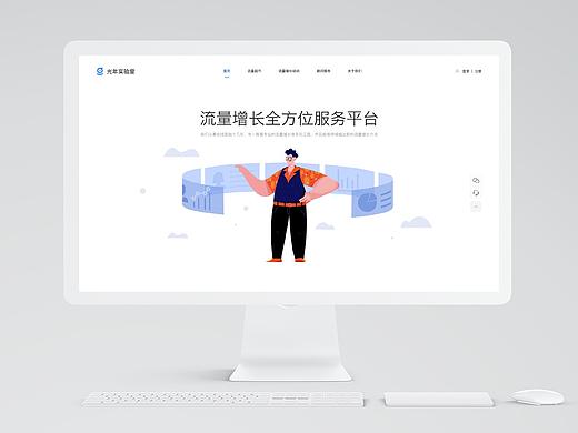 练习之光年实验室