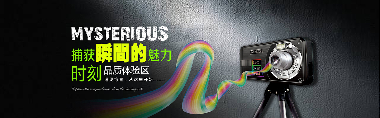 banner（图ZMzg1ODQyMzI=） - 运营设计 - 站酷设计师穿衣服跳舞的猴子原创素材 - 站酷ZCOOL