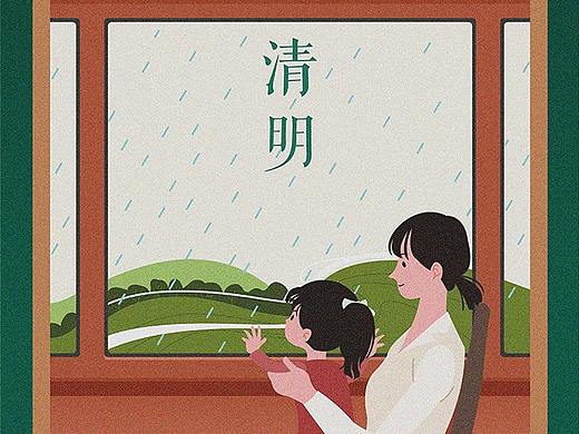 清明节（个人主页-ZMzU1ODIwODg=） - 海报 - 站酷设计师帅到崩溃csy原创素材 - 站酷ZCOOL