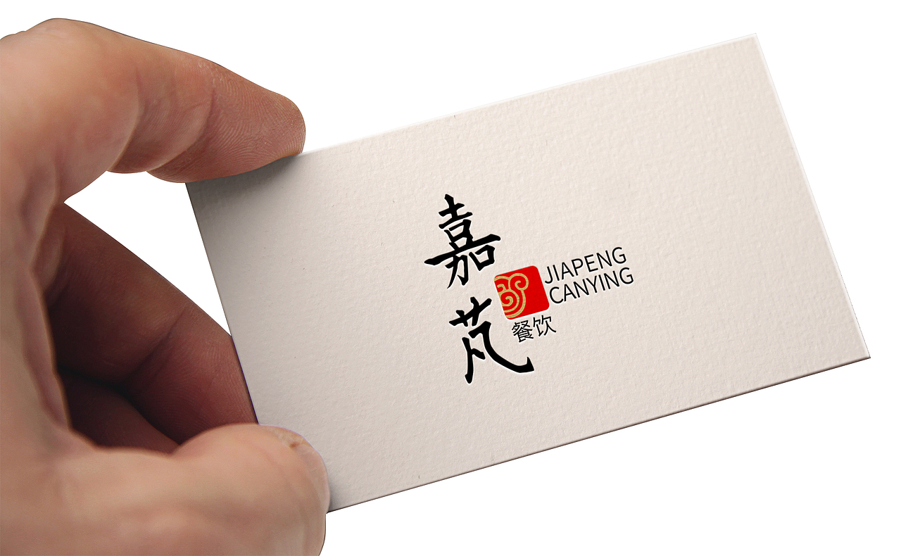 嘉芃餐饮LOGO设计（图ZMTcxMDYzNTM2） - 品牌 - 站酷设计师超喜欢你的原创素材 - 站酷ZCOOL