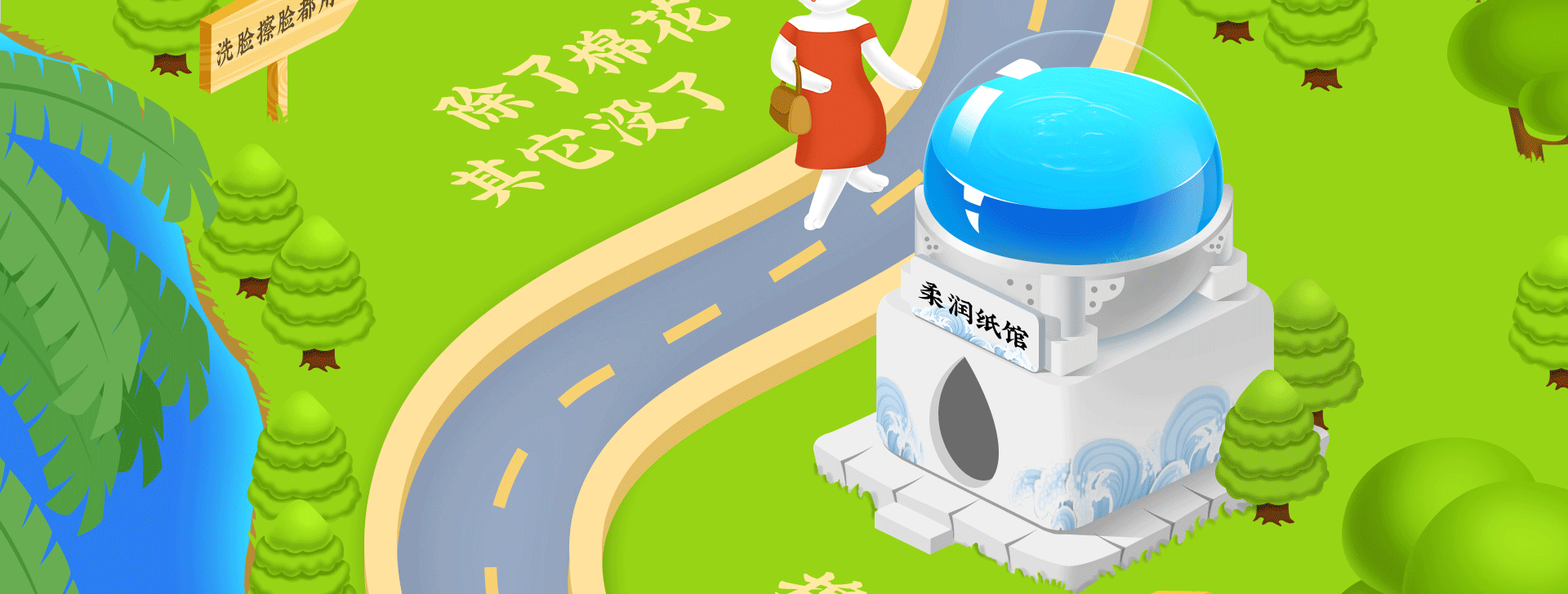 【乐宜柔品双十一品牌新视觉作品分享】