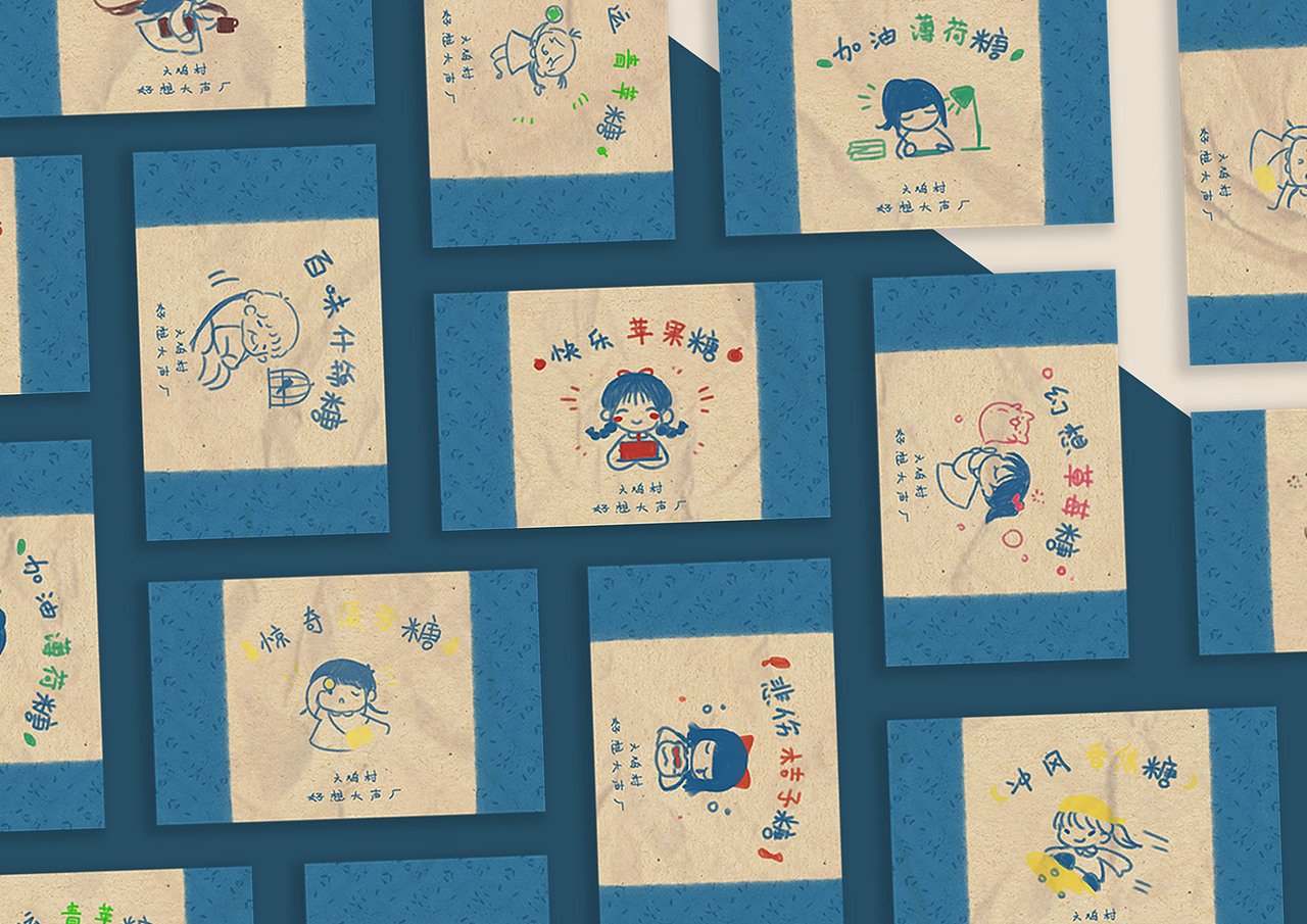 包装作业 糖果包装