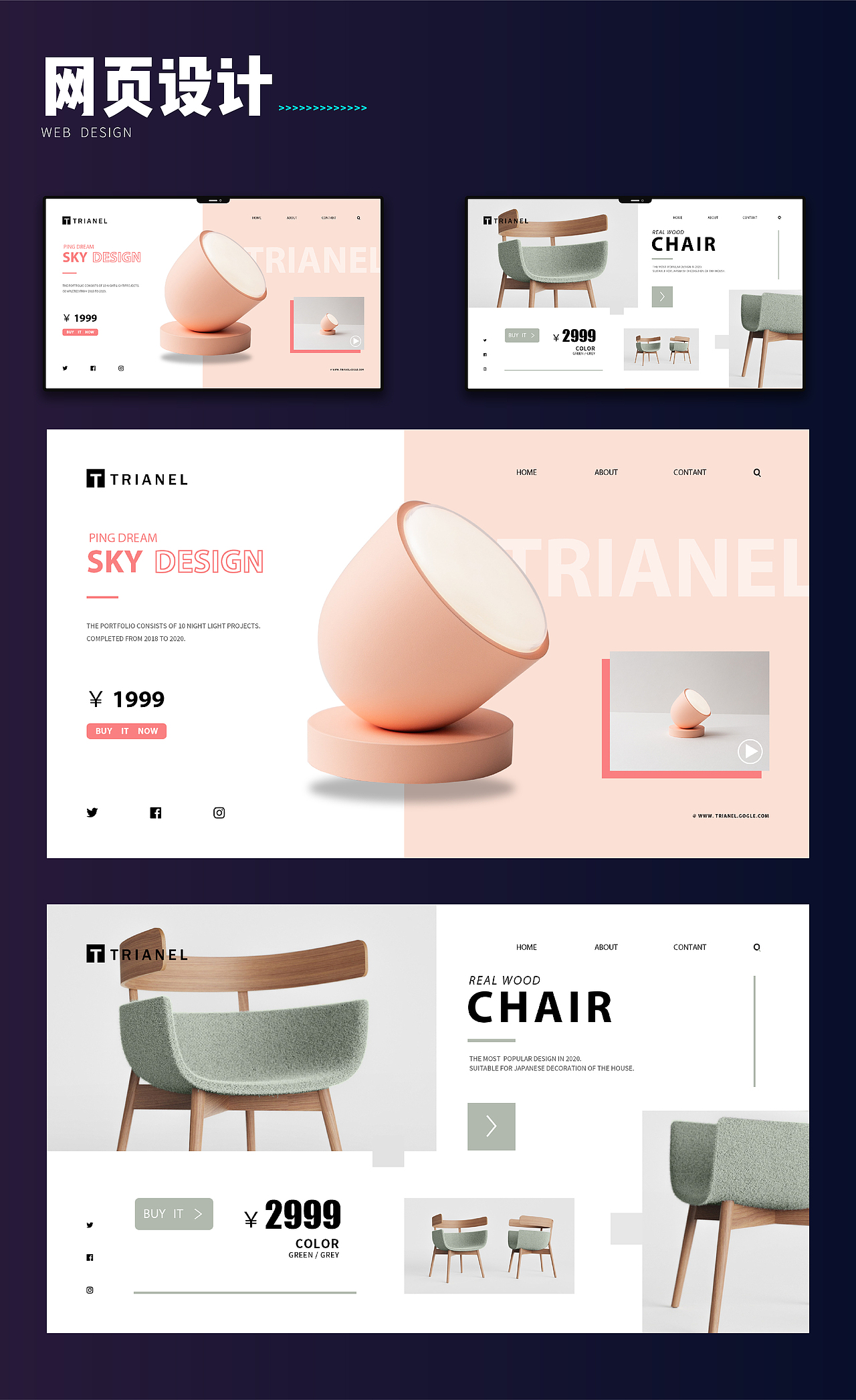 2020作品集（图ZMjM5ODA0OTQ4） - 其他平面 - 站酷设计师小盐midori原创素材 - 站酷ZCOOL