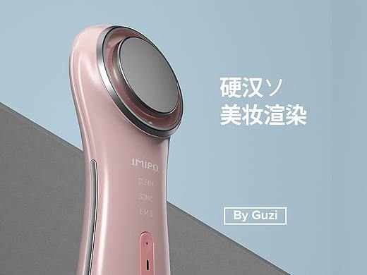 【美妆渲染&详情】2021