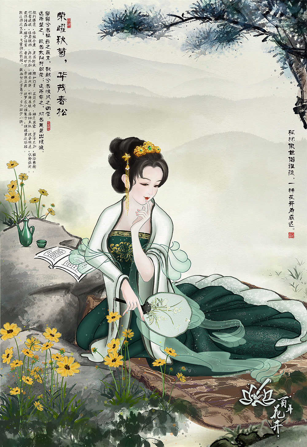 板绘几幅带禅意的古风仕女图及君子图|插画|艺术插画|百年花开佛画