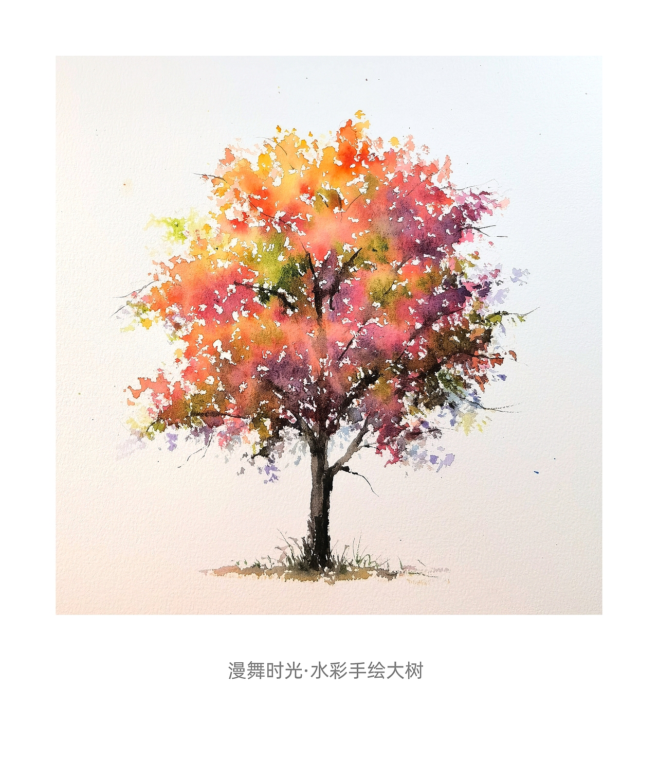 手绘水彩大树作品（图ZMjk2MDk1NDAw） - 绘画 - 站酷设计师漫舞时光原创素材 - 站酷ZCOOL