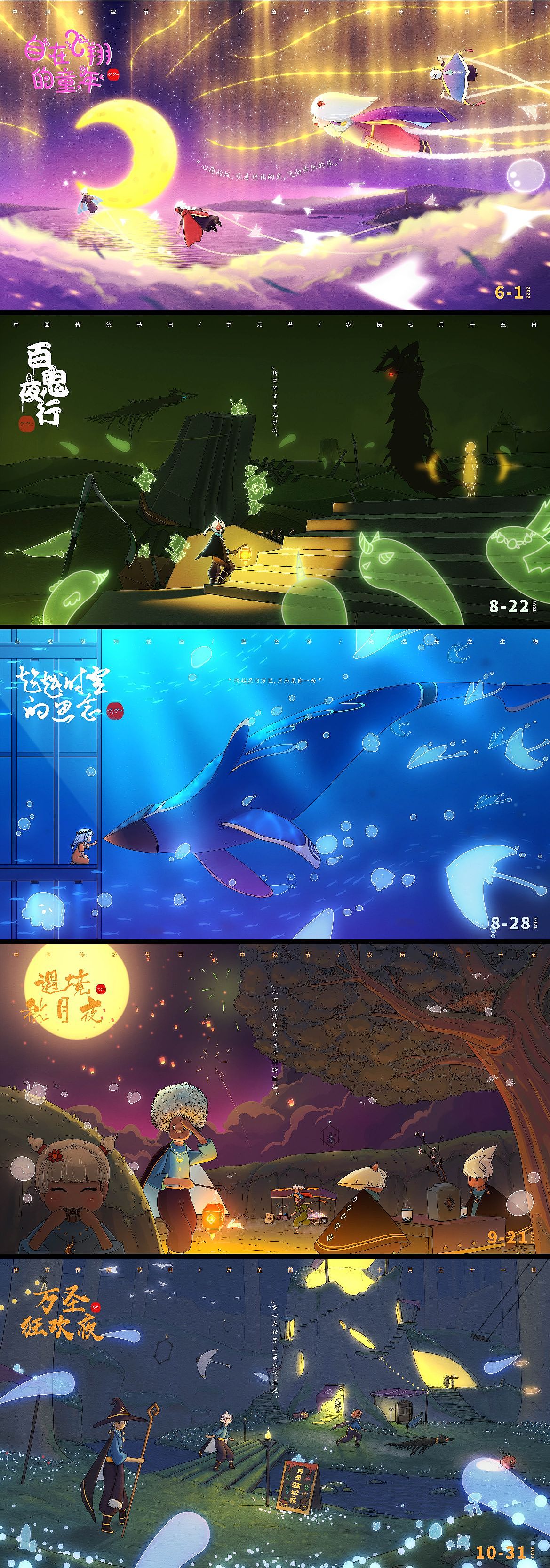 2022插画作品年终总结