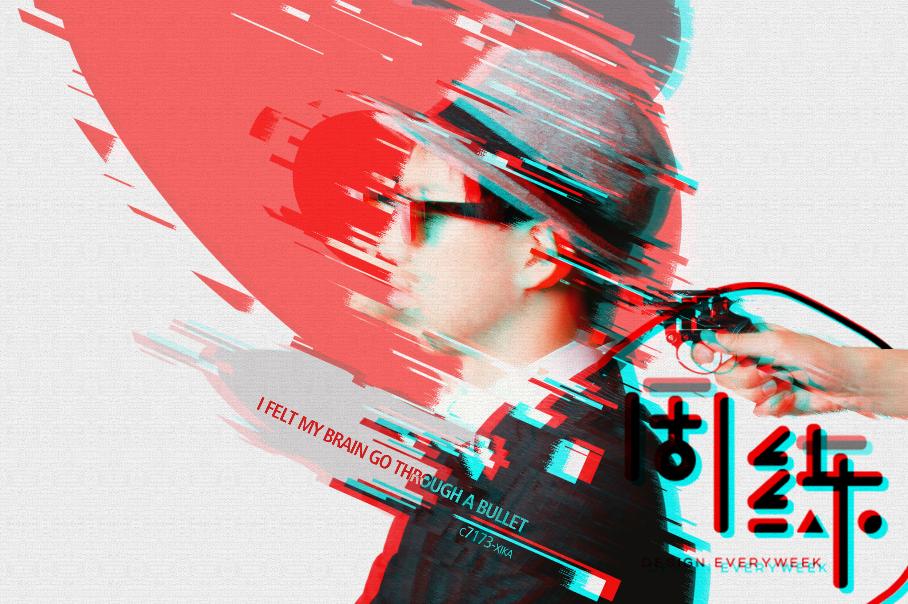 一周一练02——故障艺术海报设计