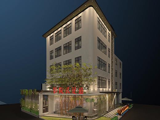 【元本设计】永亮足道