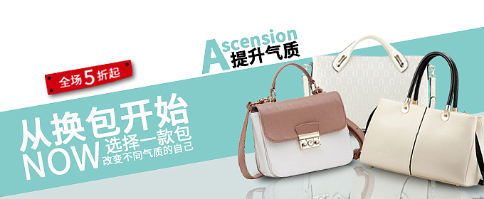 皮包（图ZOTU4NDY4MTI=） - 宣传物料 - 站酷设计师837201085原创素材 - 站酷ZCOOL