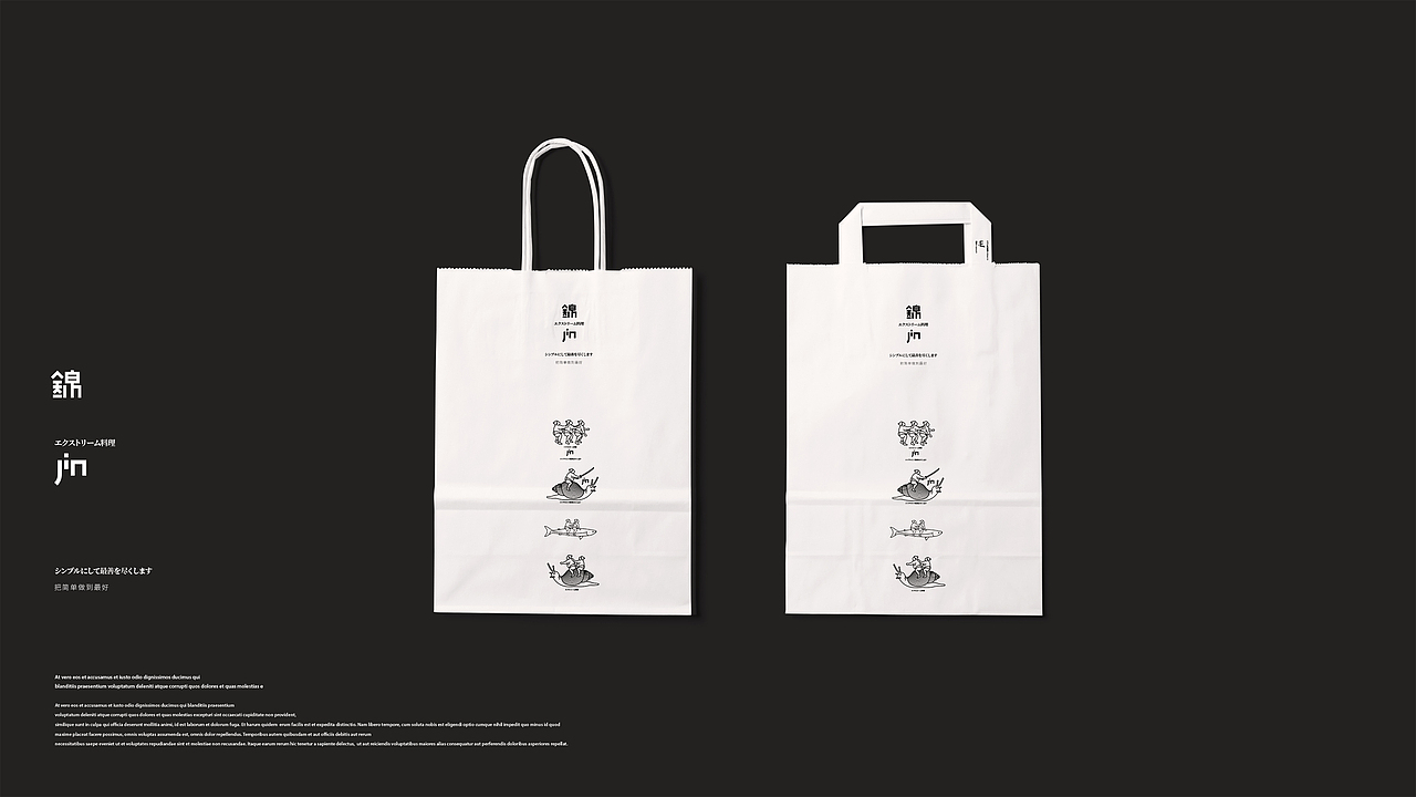 锦/日料;把简单做到最好。（图ZMTUyNzg2Njgw） - 品牌 - 站酷设计师MunJr品牌设计原创素材 - 站酷ZCOOL