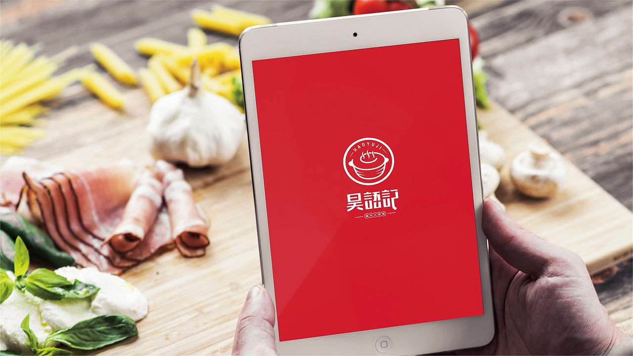 「昊语记 」 品牌设计