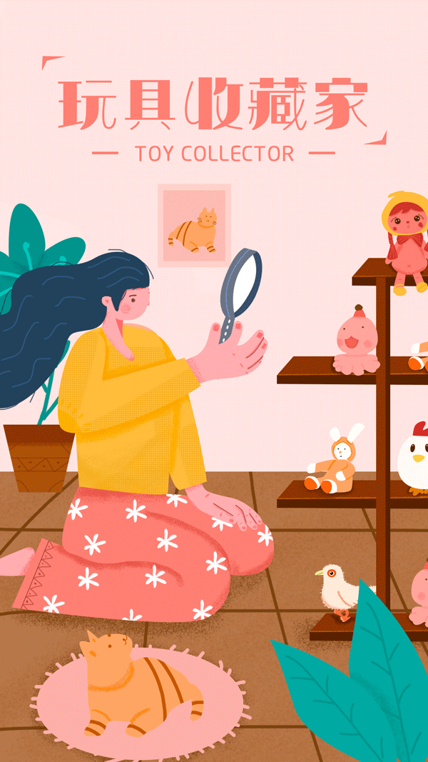 近期插画动效（图ZMTc2ODcwODU2） - 创作习作 - 站酷设计师甜甜玉原创素材 - 站酷ZCOOL