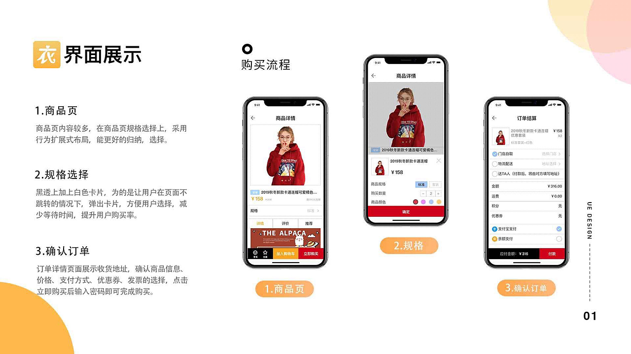 2018-2019作品集（图ZMjA4NDg4Nzcy） - 其他UI - 站酷设计师黄小柳原创素材 - 站酷ZCOOL