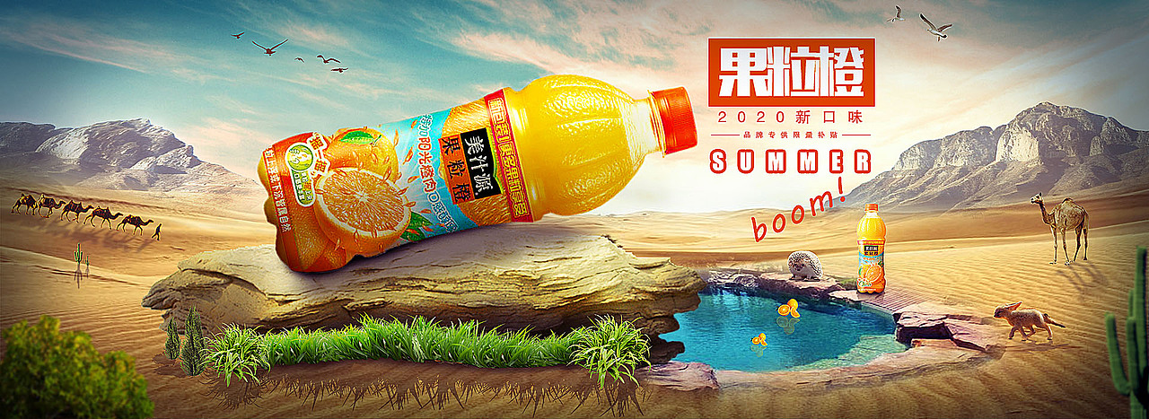 合成（图ZMjEyNzM5NTgw） - 其他平面 - 站酷设计师童话里的稻草人原创素材 - 站酷ZCOOL