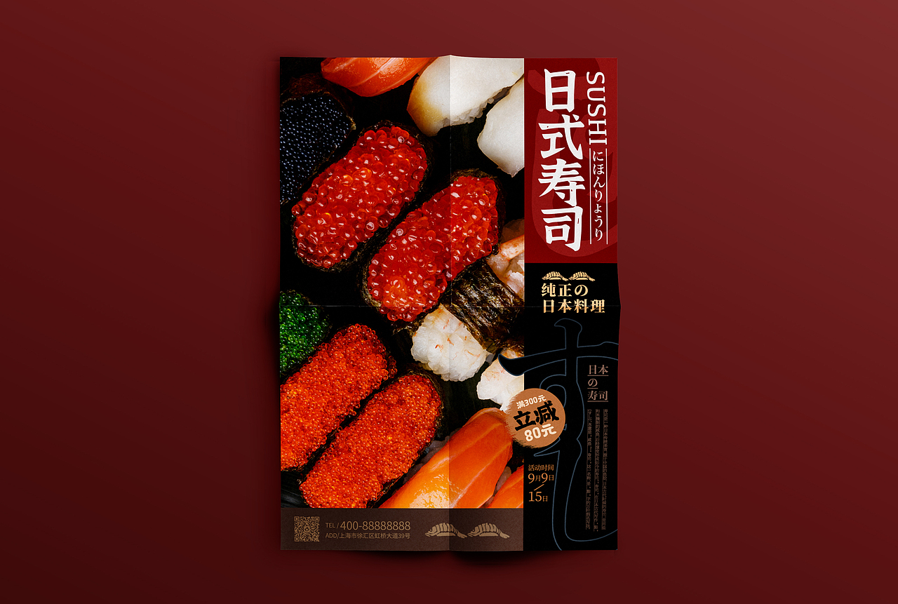 反复学习，以求熟练。（图ZMjM1MzYyMzA4） - 海报 - 站酷设计师我不是后话原创素材 - 站酷ZCOOL