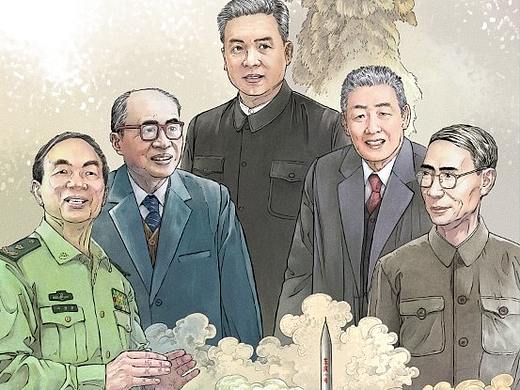 党建---党史插画---共和国伟大科学家--老连环画写实风