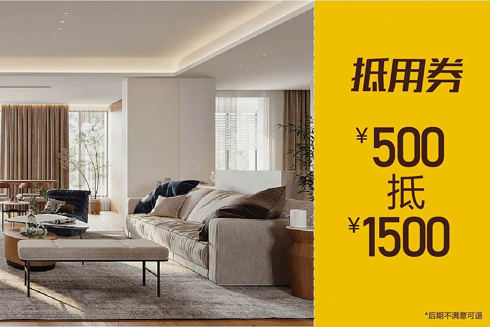 大众点评室内设计公司团购封面（图ZMjcxNTIyMDM2） - 其他网页 - 站酷设计师肚肚盒子原创素材 - 站酷ZCOOL