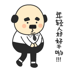 脑电波卡通形象－三套微信表情（图ZNDgwODEyNDg=） - 网络表情 - 站酷设计师脑电波工作室原创素材 - 站酷ZCOOL