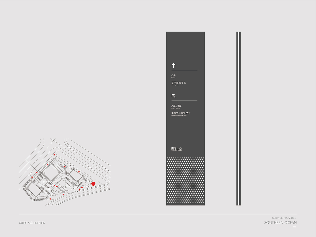 SOUTHERN OCEAN VISUAL SIGN SYSTEM·南海中心导视系统（图ZMjQxMTY3MzU2） - 商业空间设计 - 站酷设计师mitrazi原创素材 - 站酷ZCOOL