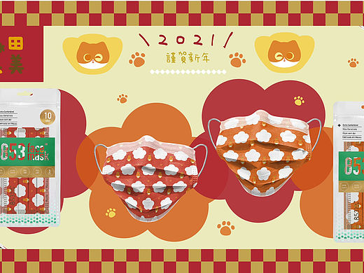 🧧聯名口罩設計🧧（个人主页-ZNjM5NDkyODA=） - IP形象 - 站酷设计师皮皮0w0原创素材 - 站酷ZCOOL