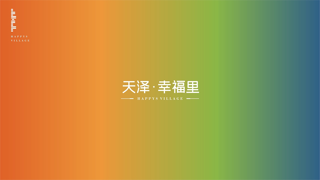 地产VI（图ZMjE3NjU2MjIw） - Logo - 站酷设计师scnsilly原创素材 - 站酷ZCOOL