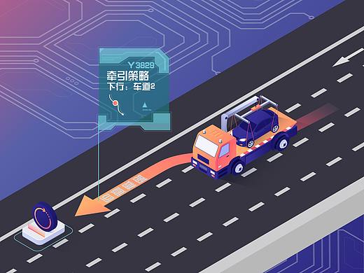 智慧高速概念场景海报（个人主页-ZNTg0MjkyNDQ=） - 海报 - 站酷设计师决不输给男生原创素材 - 站酷ZCOOL