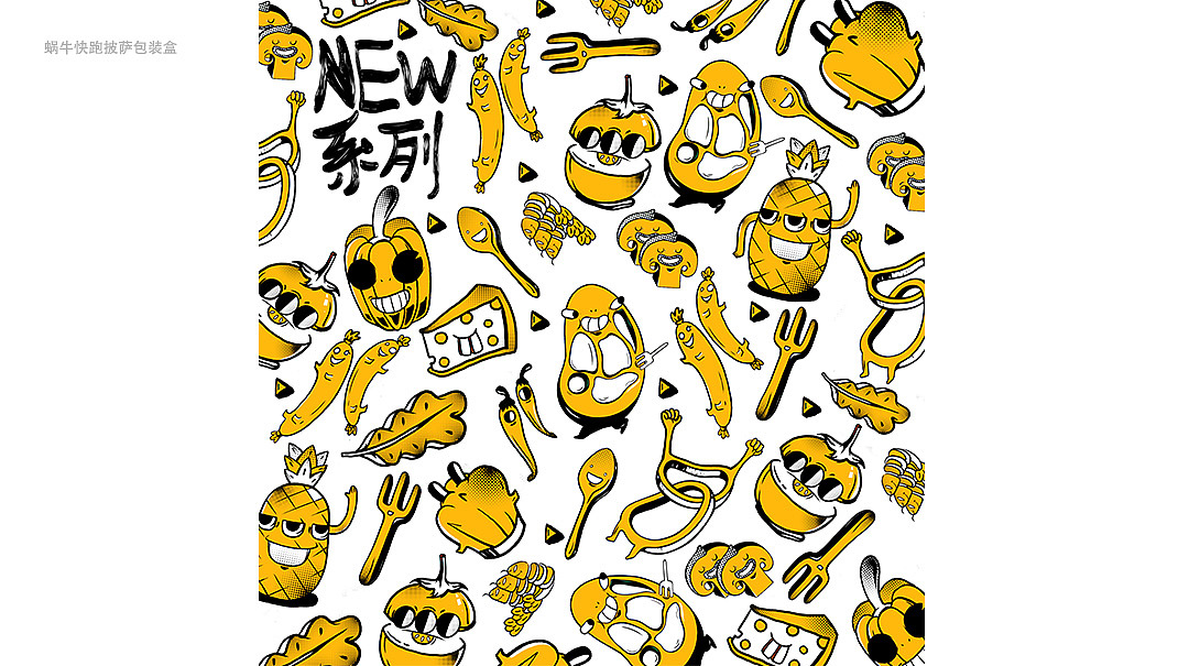 蜗牛快跑快餐设计及一些零碎的LOGO设计（图ZMzA5ODk4NDA=） - Logo - 站酷设计师Daway_Ren原创素材 - 站酷ZCOOL