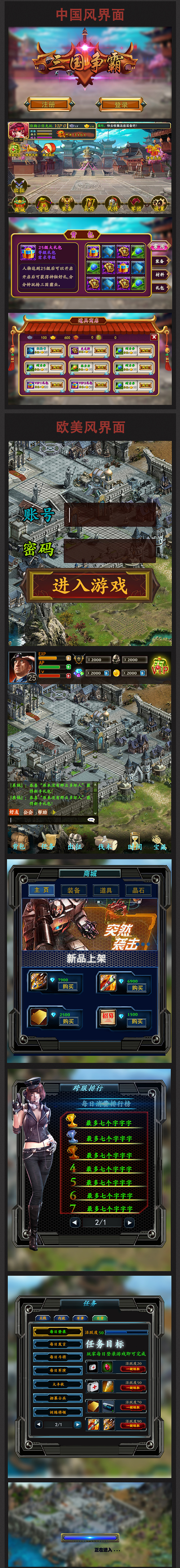 手绘作品（图ZNTM1MDgxMDQ=） - 游戏UI - 站酷设计师裴冬平原创素材 - 站酷ZCOOL