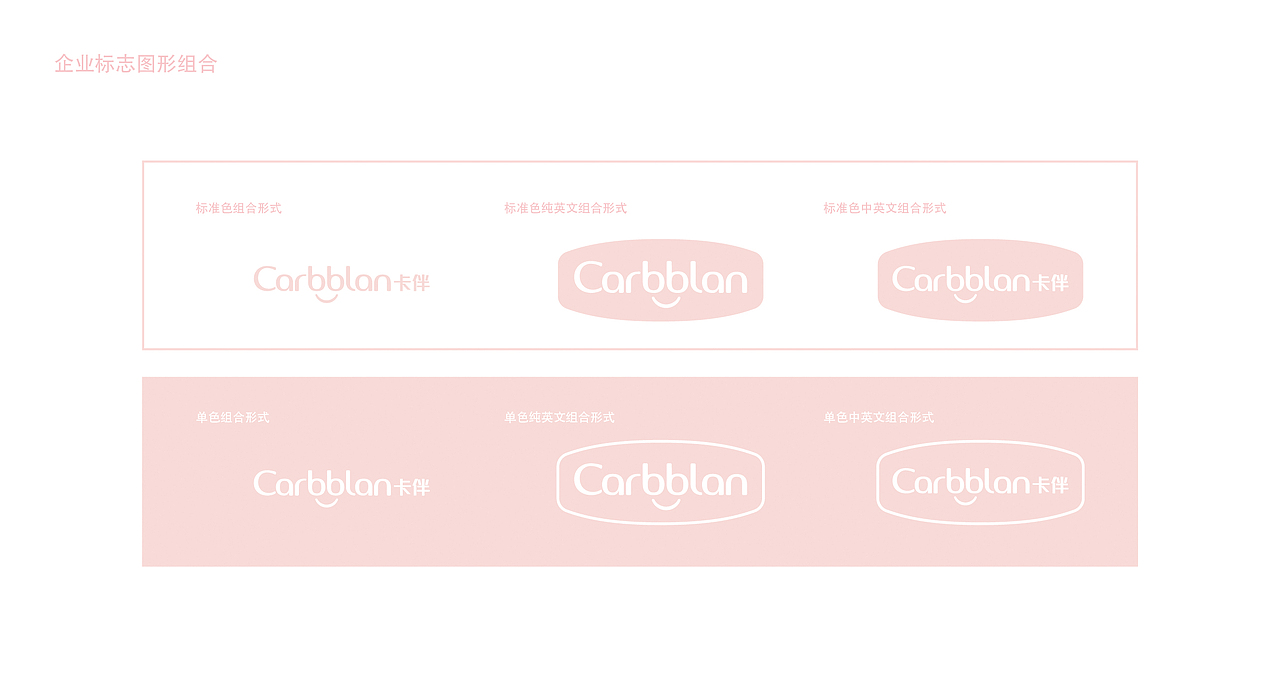 品牌合集/Brand collection