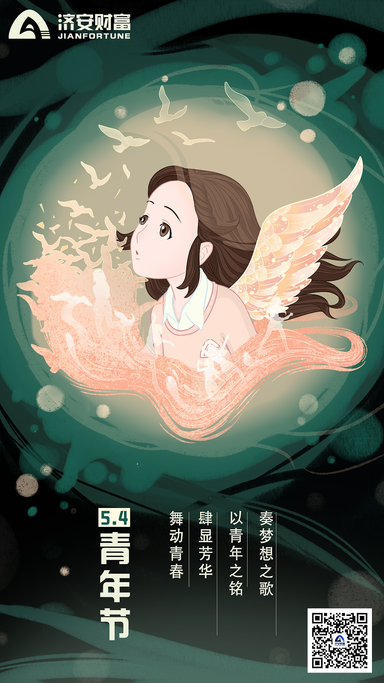 春季节日图（图ZMTU3MTExNjg4） - 商业插画 - 站酷设计师呼哈呼哈呼呼哈原创素材 - 站酷ZCOOL