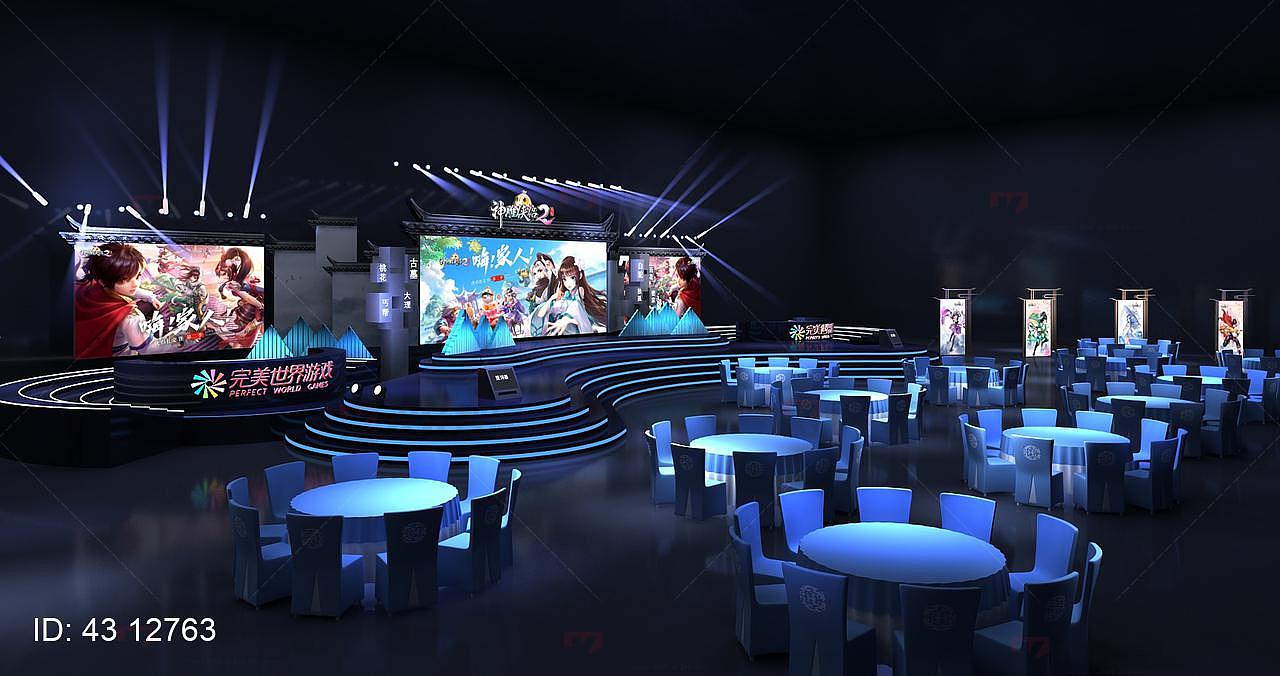 神雕侠侣游戏竞赛科技异形舞台设计