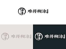 難得糊涂中餐館品牌Logo
