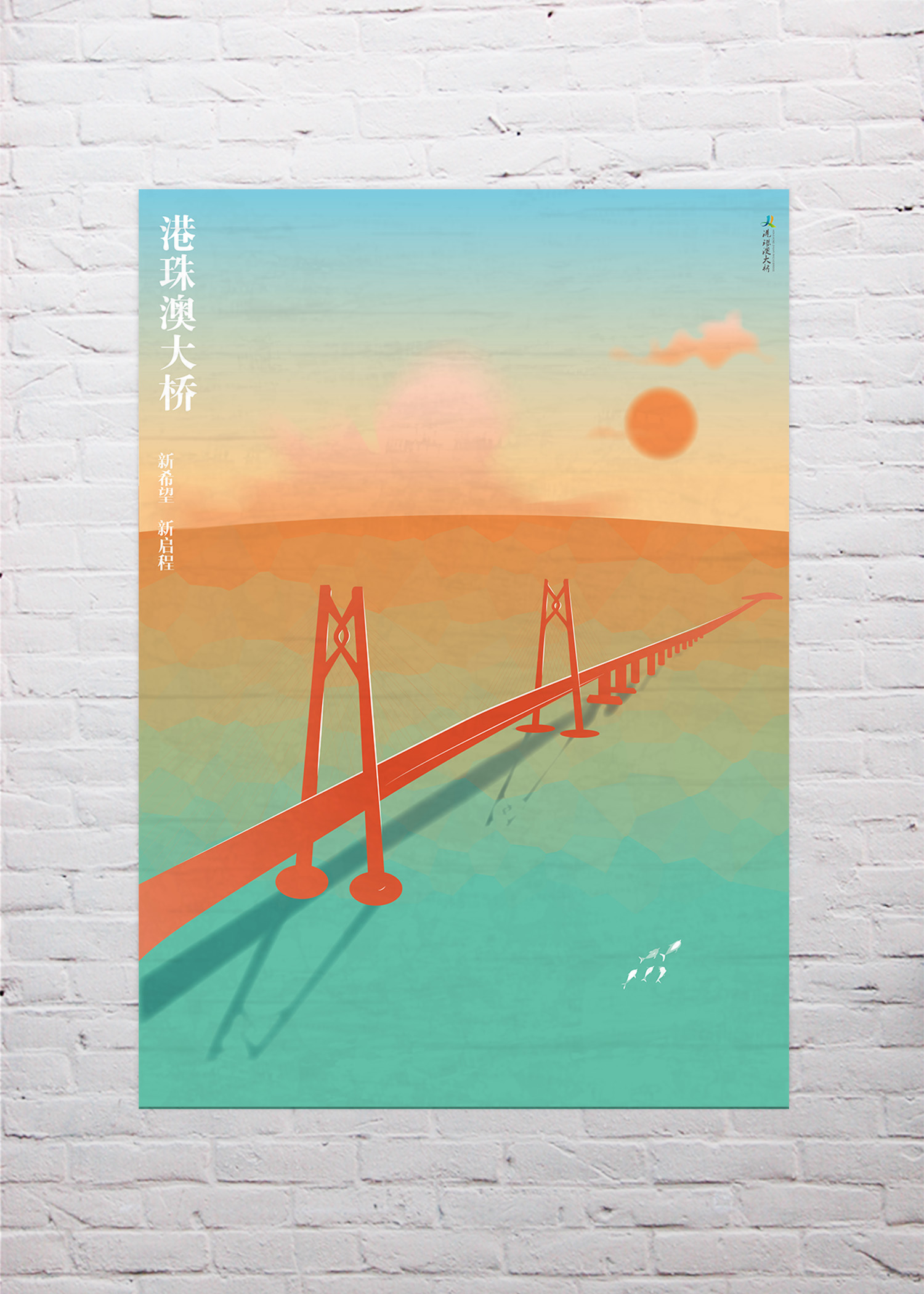 港珠澳大桥画法图片