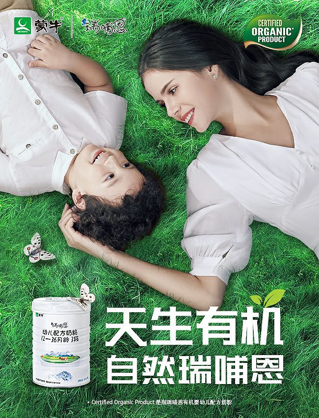 【瑞哺恩奶粉】儿童奶粉哪个放心