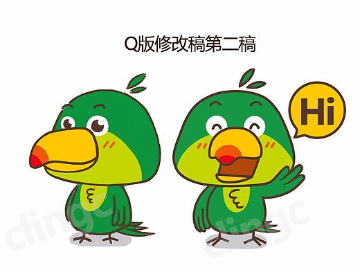 顺丰优选吉祥物——大嘴鸟表情包设计